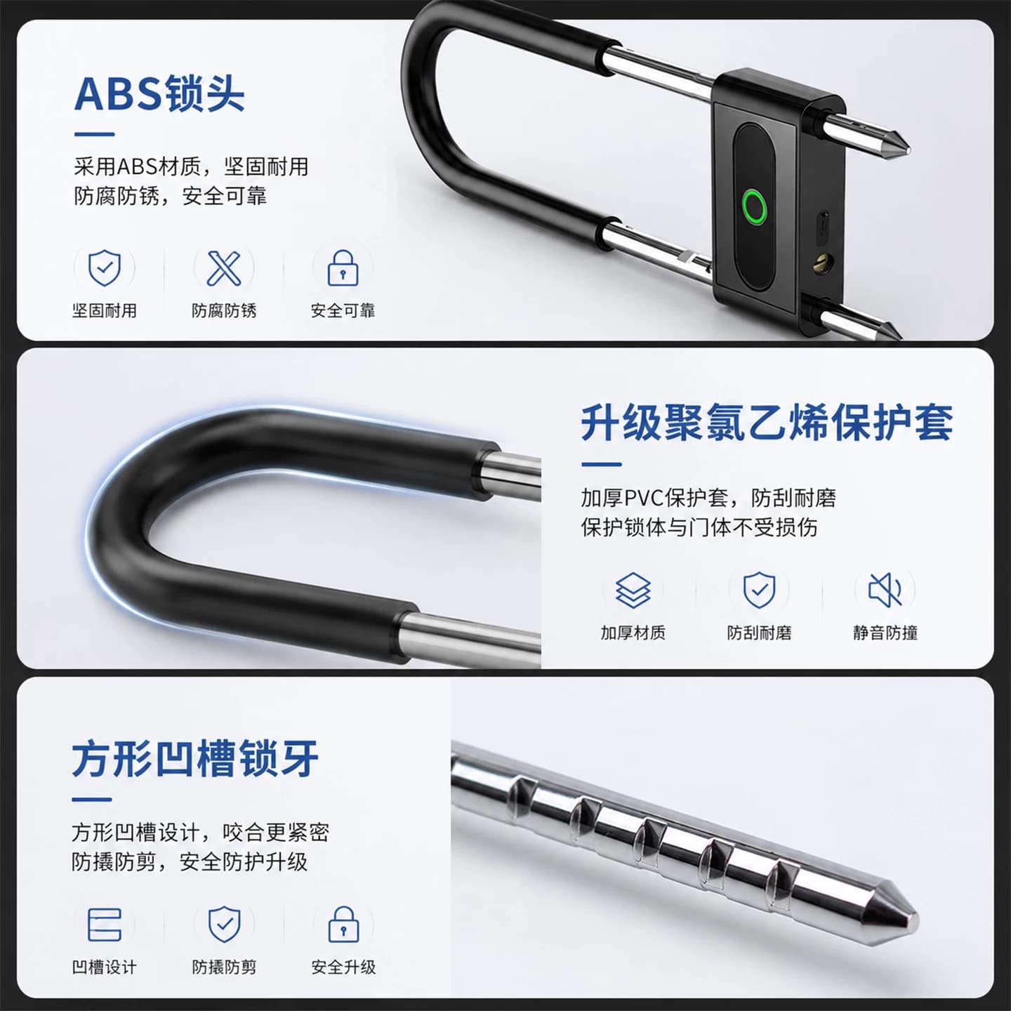 玻璃门U型指纹锁单双开智能锁商铺店铺大门插锁电子免开孔防盗锁 - 缩略图3