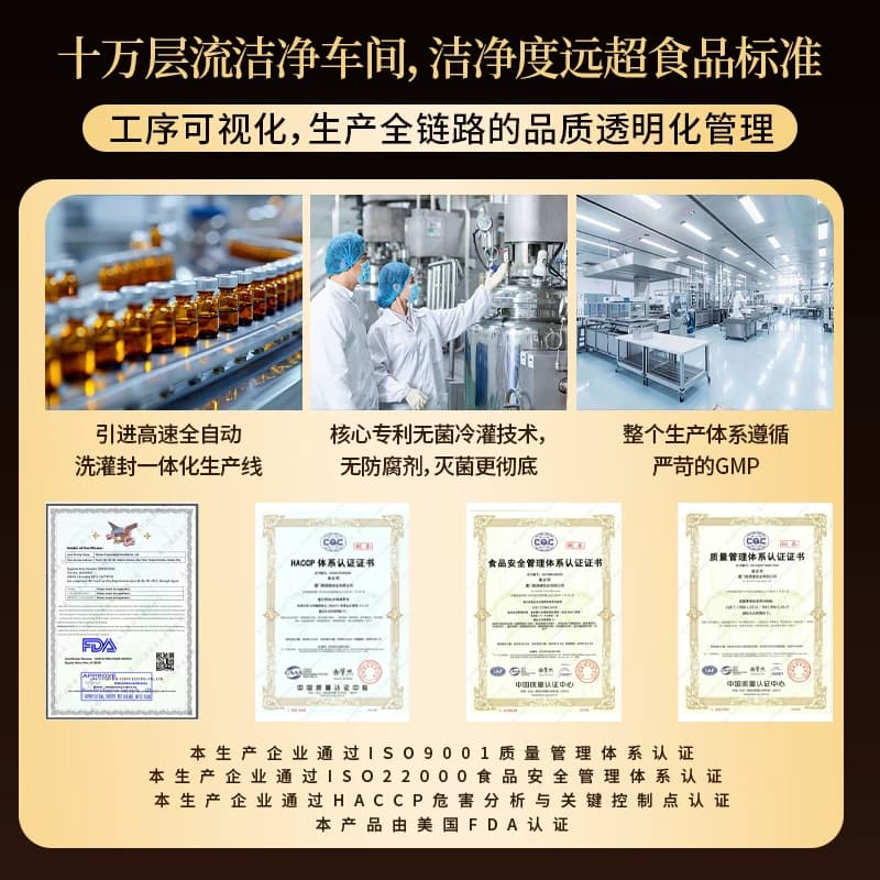 PQQ胶原蛋白肽烟酰胺美肌淡纹锁水口服好吸收古竹仙月下竹影 - 缩略图5