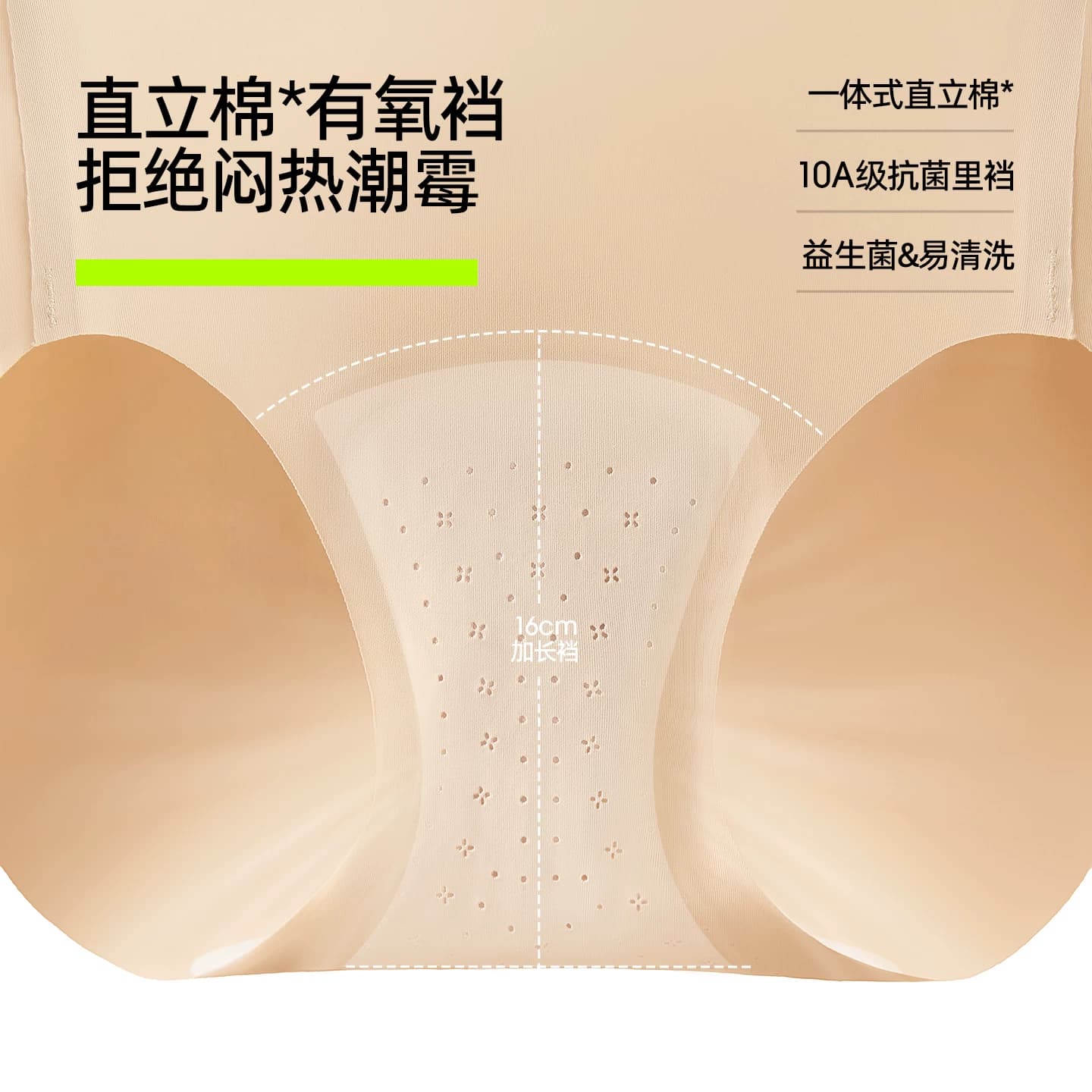 有棵树防尴尬低腰无痕三角裤女10a级抗菌纯棉裆健身瑜伽运动内裤 - 缩略图4