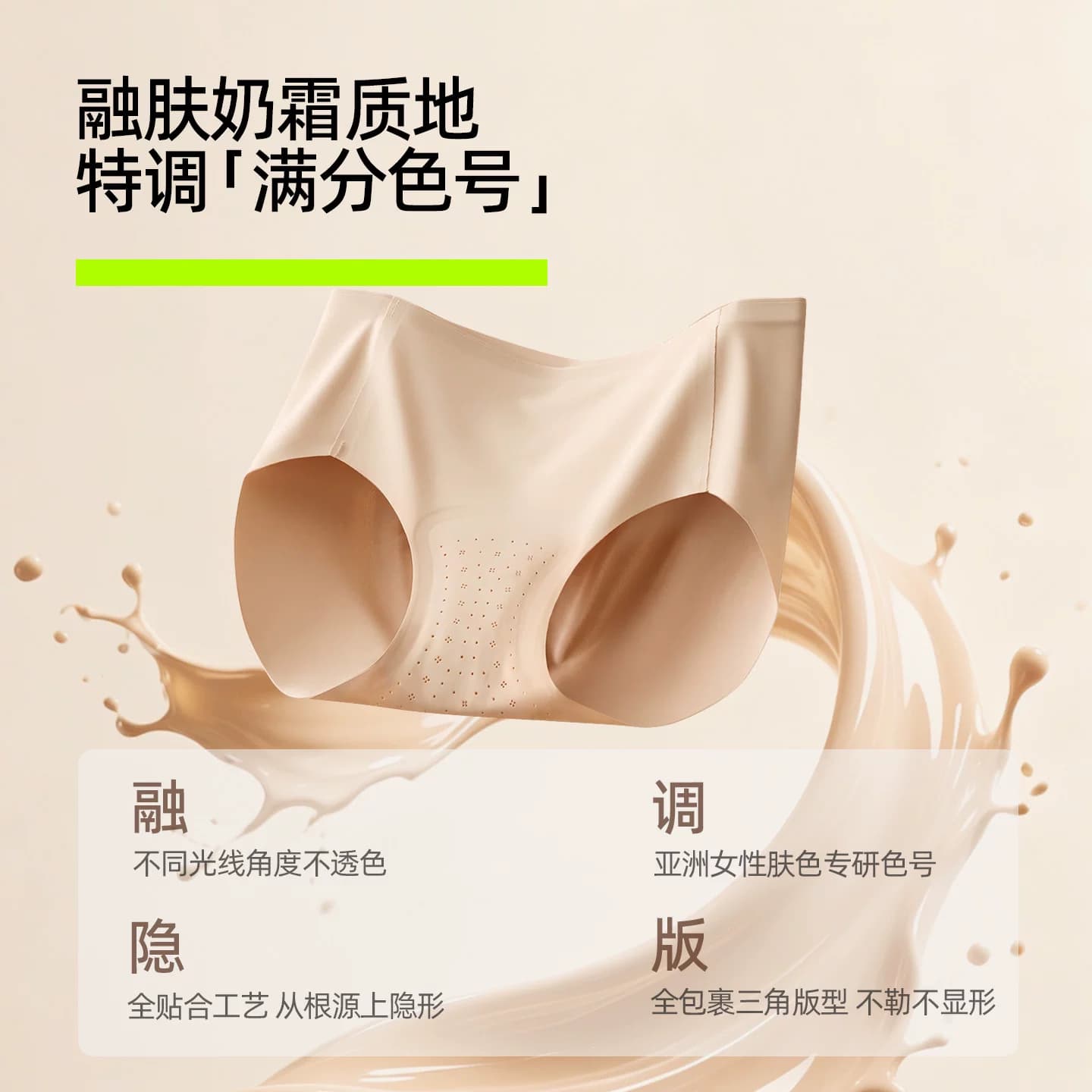 有棵树防尴尬低腰无痕三角裤女10a级抗菌纯棉裆健身瑜伽运动内裤 - 缩略图3