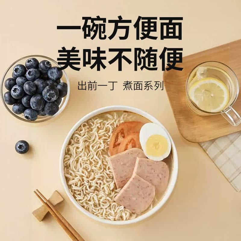【下拉享优惠】日清出前一丁港版方便面多口味麻油味速食泡面拉面 - 缩略图3