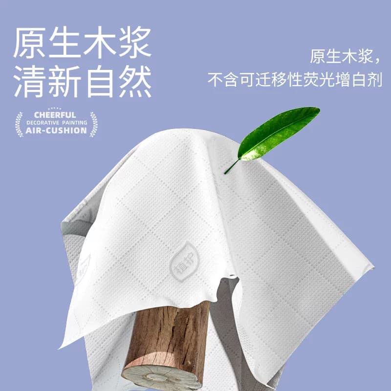 植护大包悬挂式抽纸壁挂式餐巾纸家用实惠装厕纸擦手抽纸卫生纸巾 - 缩略图3