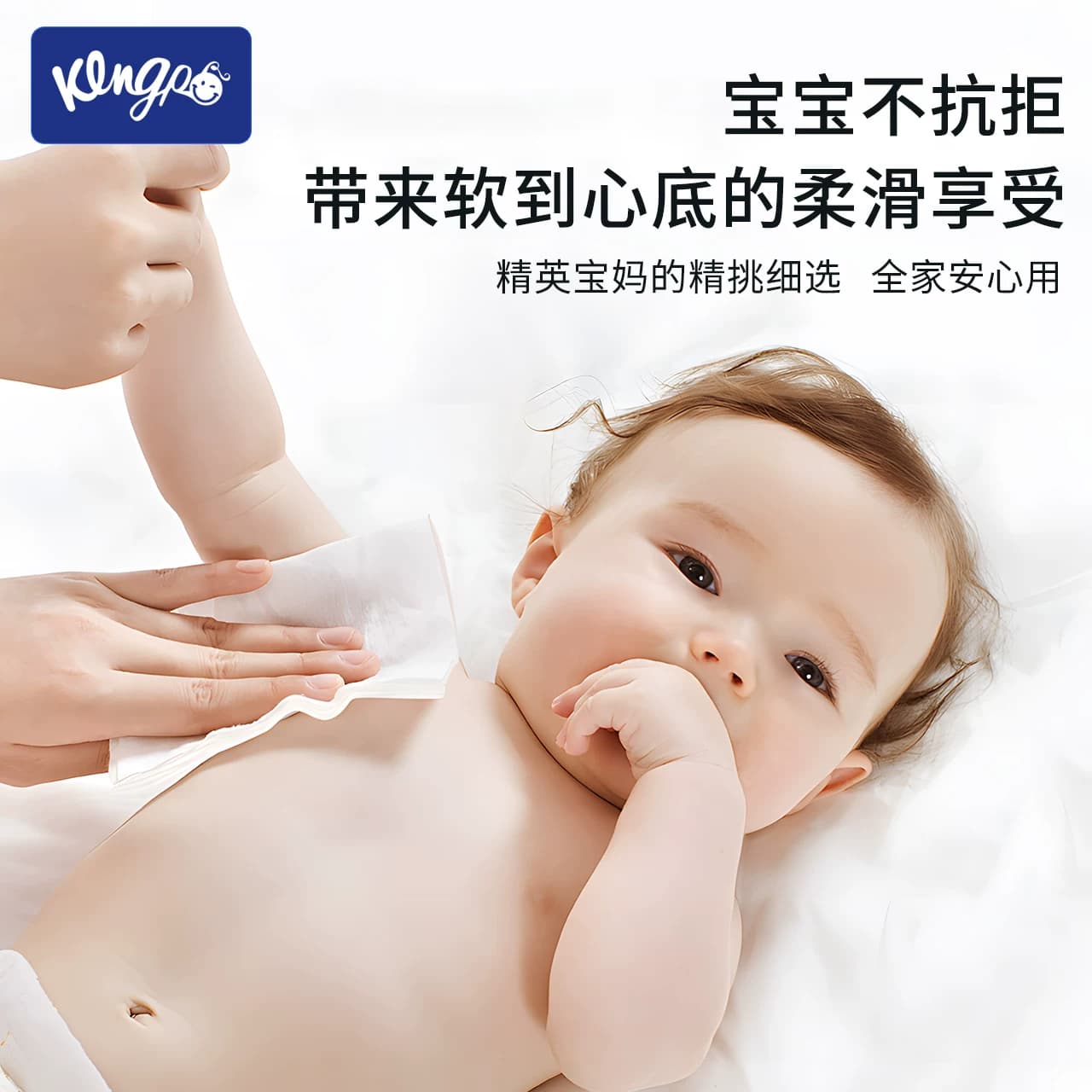 琦宝抽纸新生婴儿柔韧保湿纸云柔纸巾家用实惠装润肤乳霜纸30抽 - 缩略图4