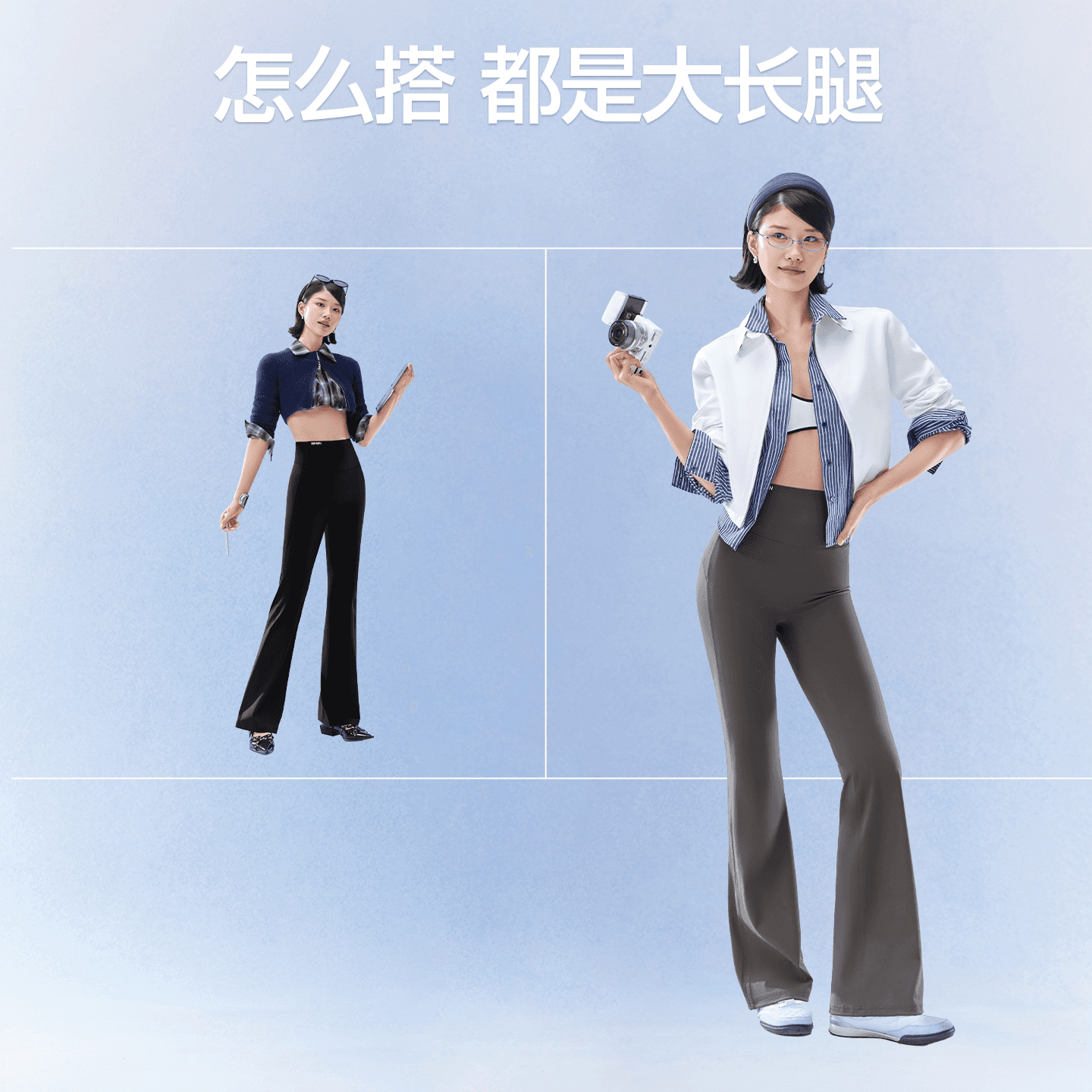杨幂同款SIINSIIN微喇裤女2026夏季瑜伽裤外穿裤子显瘦鲨鱼喇叭裤 - 缩略图5