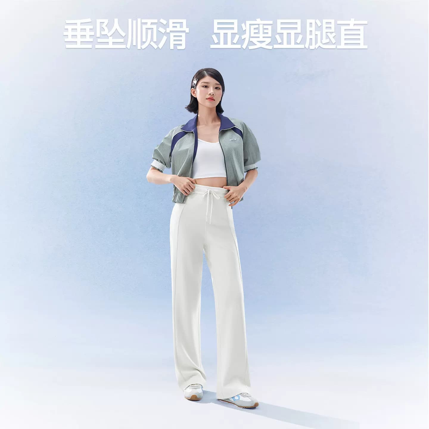 SIINSIIN白色裤子女2026新款卫裤夏季薄款冰皮白色直筒运动休闲裤 - 缩略图3