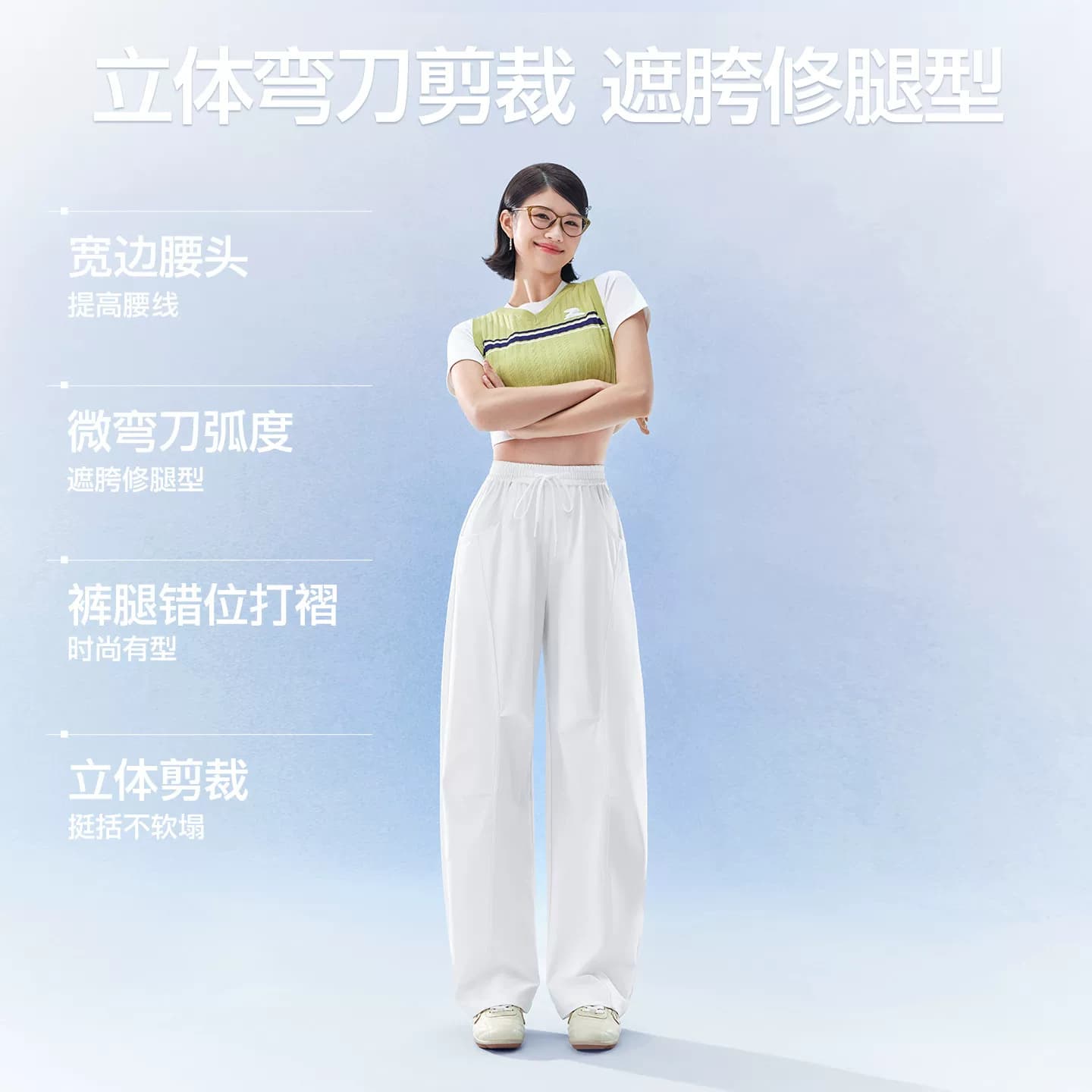 SIINSIIN速干弯刀裤女夏薄款防晒裤2026新款休闲白色运动香蕉裤子 - 缩略图2