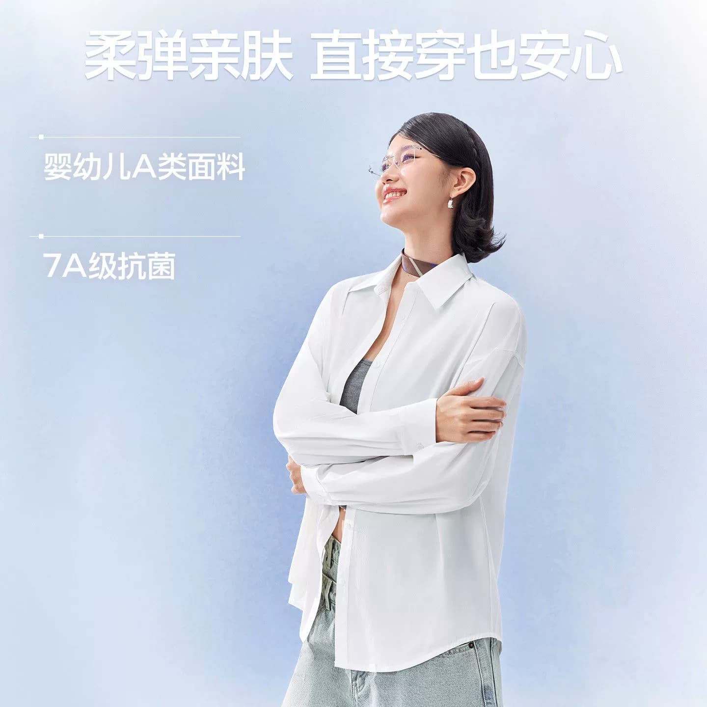 SIINSIIN防晒衣女新款宽松粉色外搭上衣外套薄款抗皱外穿防晒衬衫 - 缩略图4