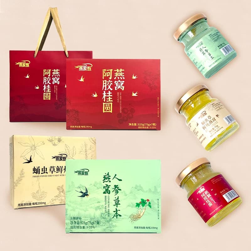 【中秋送礼】燕家甄即食鲜炖燕窝礼盒人参阿胶桂圆蛹虫草滋补 - 缩略图5