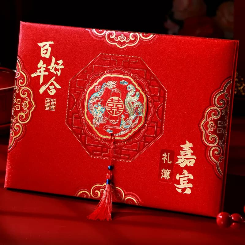 礼金簿结婚记账本账本礼薄嘉宾婚礼签到本礼簿喜事礼金本礼单用品 - 缩略图2
