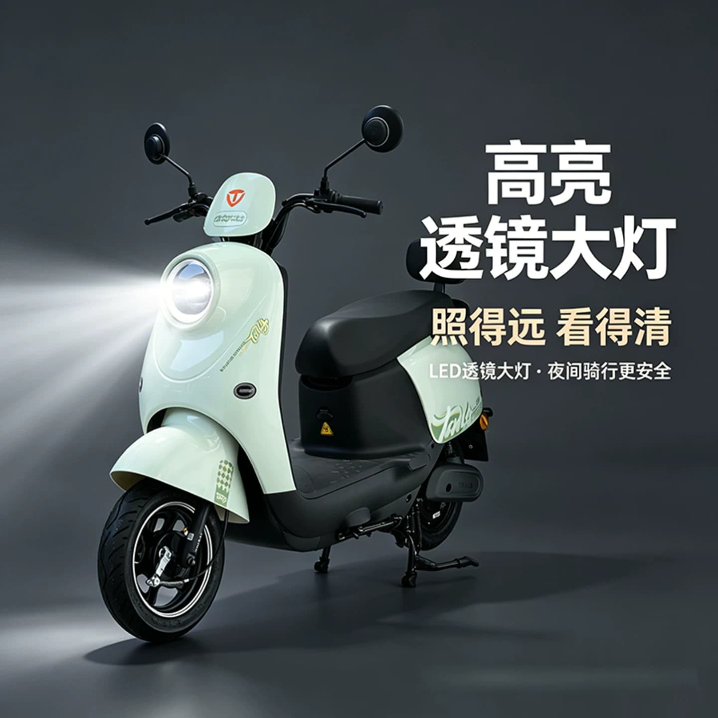 【王一博代言】台铃电动车台铃青果电动车铅酸电池60V22长续航车 - 缩略图2