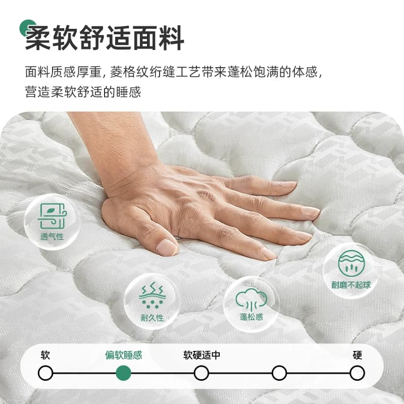 Novilla N系列弹簧床垫护脊软硬适中席梦思透气记忆棉床垫厚20cm - 缩略图3