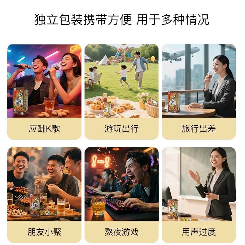 桂林三金罗汉果枇杷膏桂林特产独立包装1盒8包160g - 缩略图4