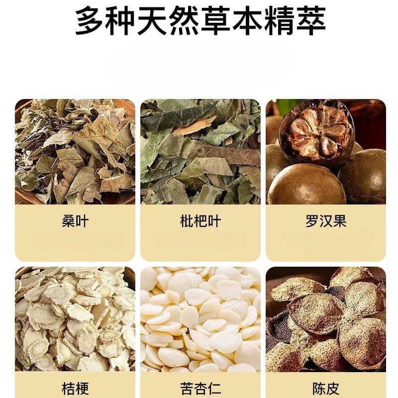 桂林三金罗汉果枇杷膏桂林特产独立包装1盒8包160g - 缩略图2