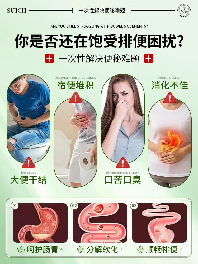 蓝帽认证芦荟火麻仁鸡内金胶囊内调润肠通便排宿便便秘官方正品 - 缩略图3