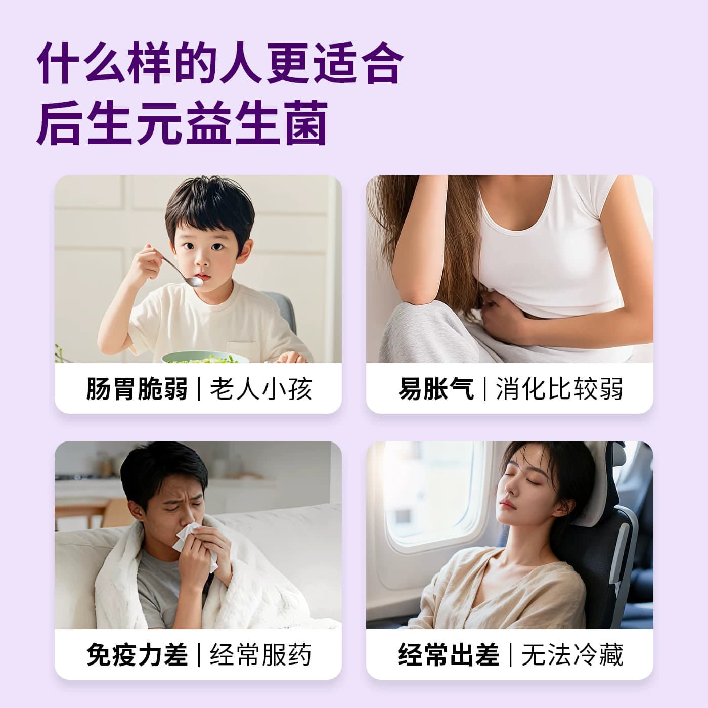 「七夕礼物」泰希力益生菌软糖剥皮软糖网红零食儿童肠道益生菌 - 缩略图3