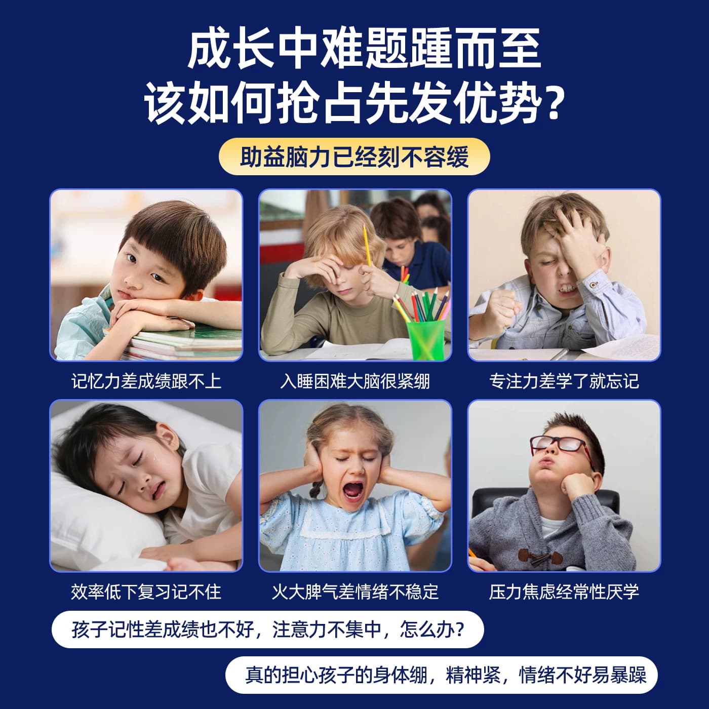 登科智汇拧磷脂酰丝氨酸DHA藻油粉学习备考常备饮品助力良好状态 - 缩略图5