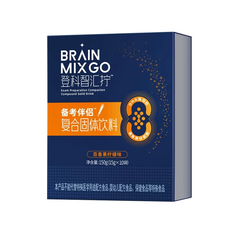 登科智汇拧DHA藻油PS学习营养补充初高中备考适用脑力支持冲饮 - 缩略图5
