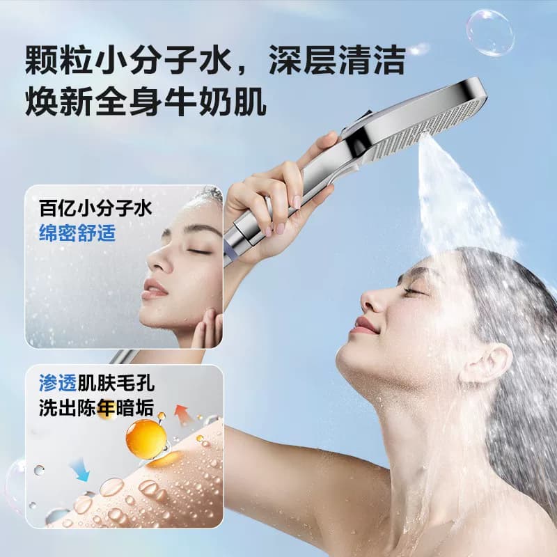Haier/海尔增压淋浴花洒喷头套装手持家用莲蓬头大面板国家补贴 - 缩略图4