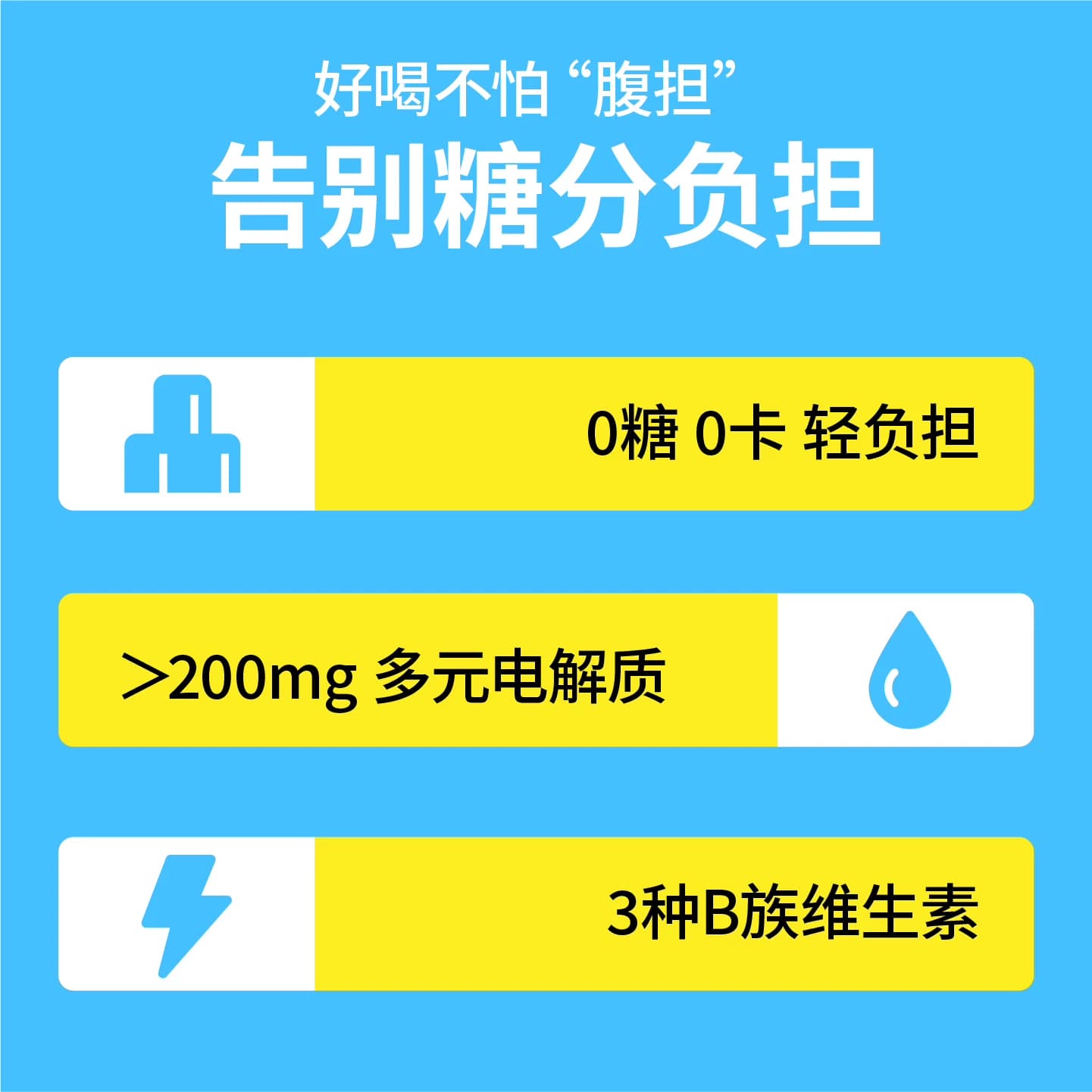 耐立能电解质水饮料跑步健身补水0糖0卡运动多口味便携330ml*4瓶 - 缩略图2