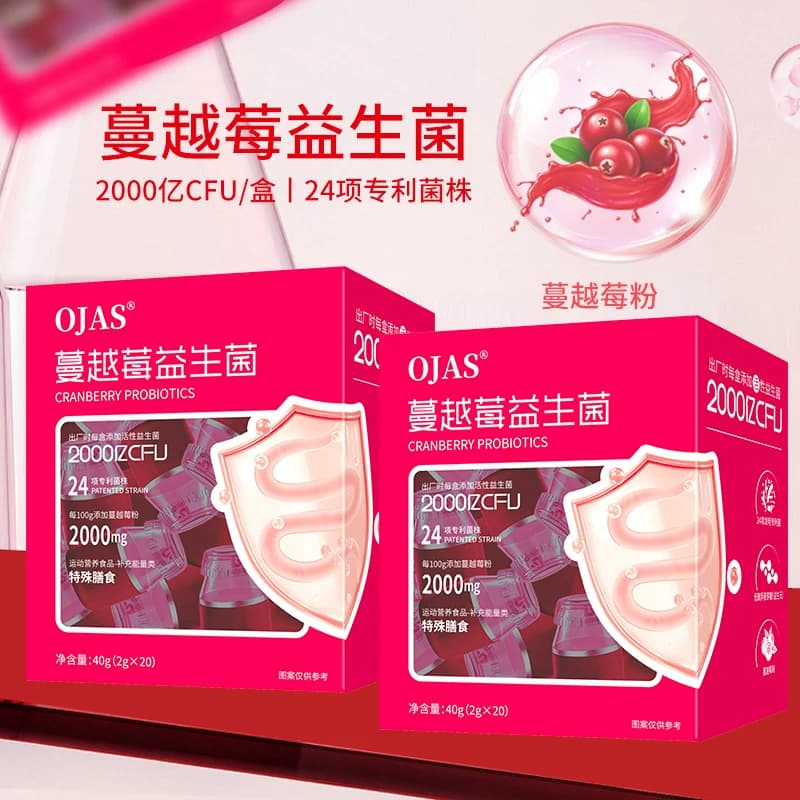 ojas旗舰钙铁B420活性益生菌冲泡即食TG - 缩略图5