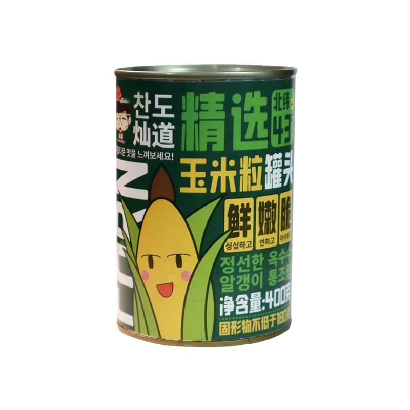灿道玉米罐头400g小罐甜玉米粒罐头即食追剧沙拉榨汁商用整箱批发 - 缩略图5