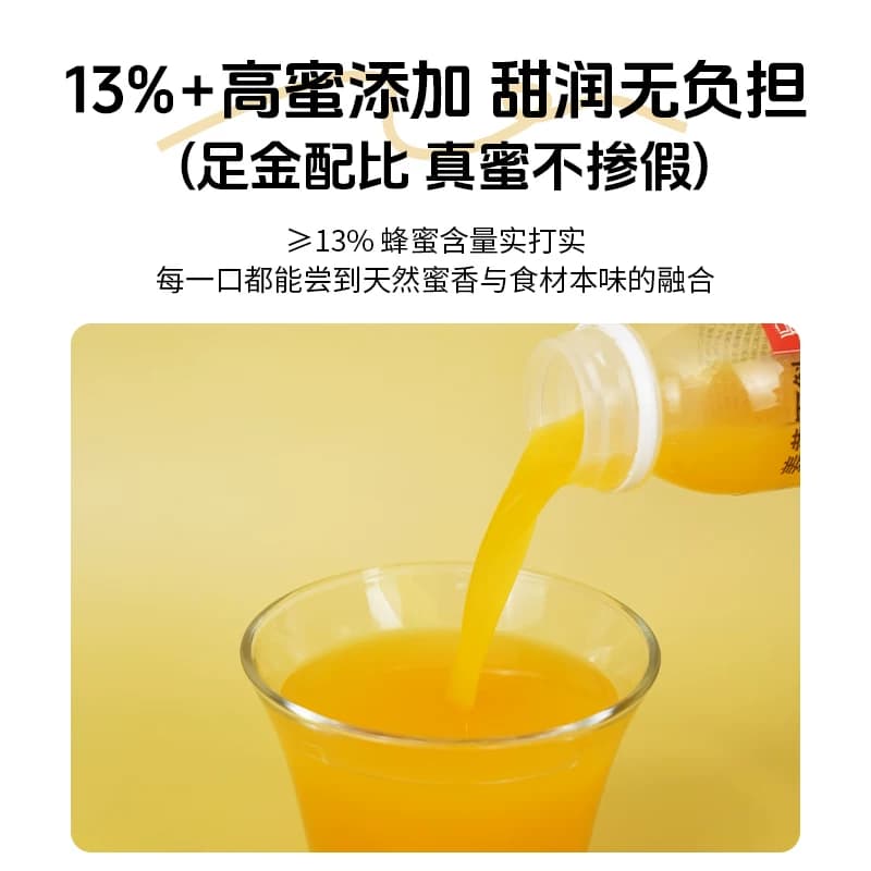 漉鼎记暖身姜黄石斛柠檬姜汁 150ml 独立瓶装 随身便携果蔬饮品 - 缩略图3