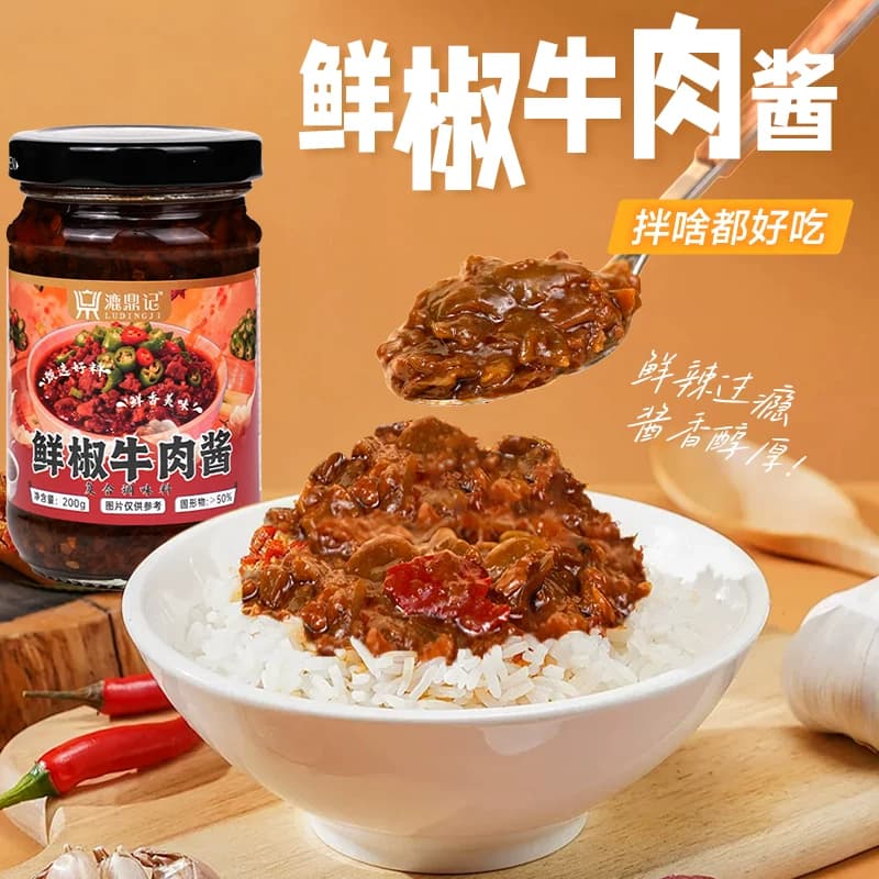 鲜椒牛肉酱香辣牛肉酱火锅蘸料拌饭拌面下饭菜酱料调味酱料蘸酱 - 缩略图3