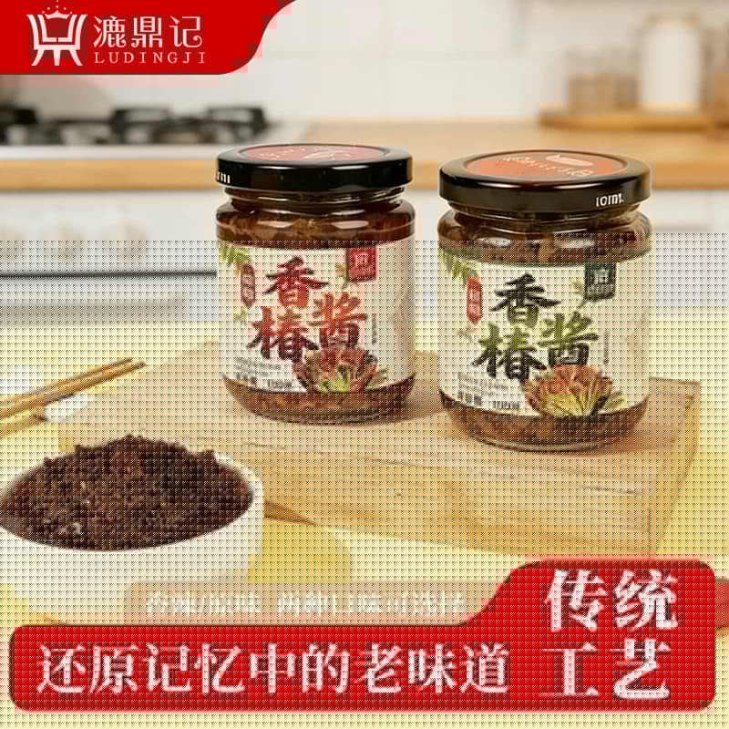 香椿酱下饭酱新鲜香春嫩芽酱辣椒酱瓶装拌米饭拌面下饭调味酱素食 - 缩略图2