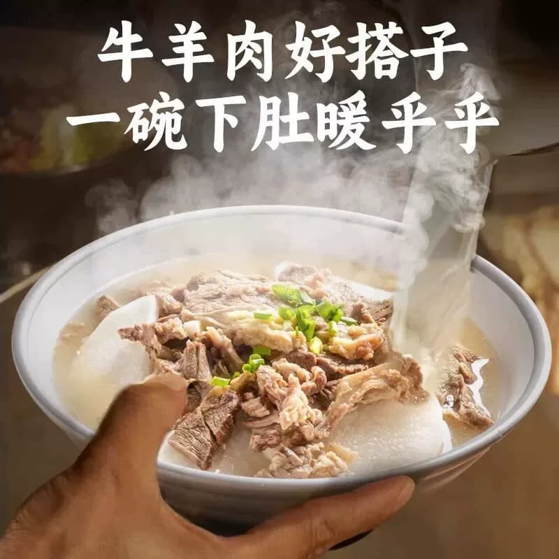 炖牛羊肉调料包袋装50克炖肉调料包家庭炖牛肉简单易做增香提香味 - 缩略图3