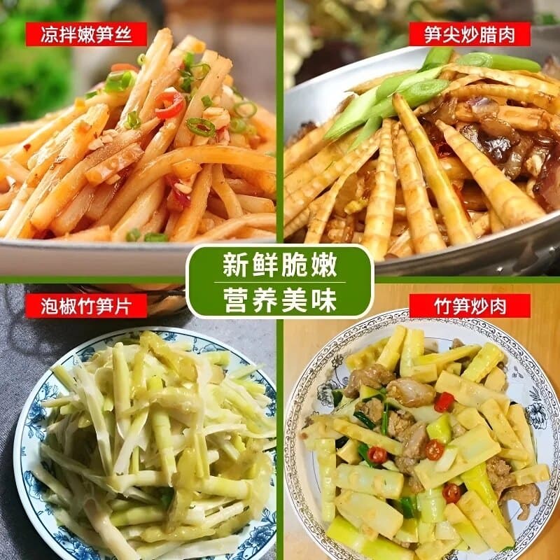 清水竹笋袋装500g新鲜脆嫩手剥笋火锅麻辣烫凉拌食材批发江西特产 - 缩略图4