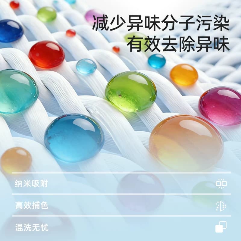 ELEKO吸色片120片防串色洗衣片吸色纸可机洗吸色纸衣服防染色母片 - 缩略图5