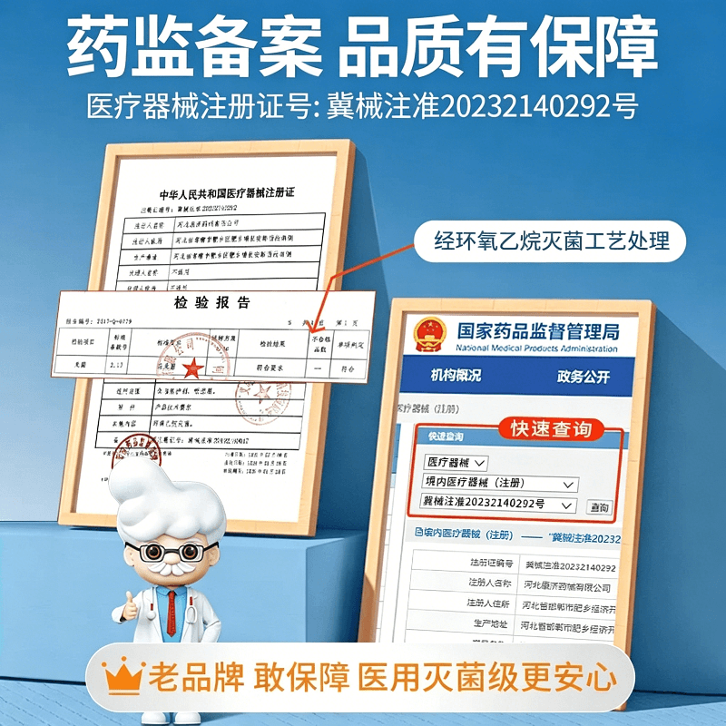 医用无菌纱布块片脱脂湿敷棉片医疗消毒伤口包扎敷料换药脱脂棉 - 缩略图5