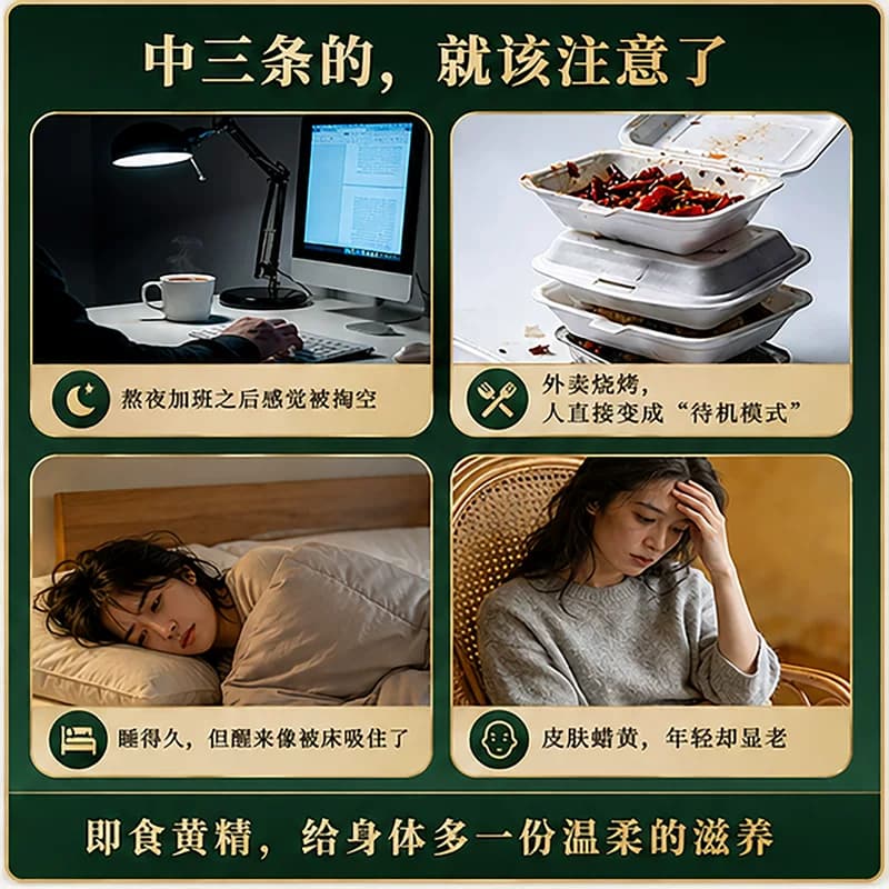 即食黄精黔源谷养生九蒸九制古法九晒精品独立装贵州多花黄精 - 缩略图2