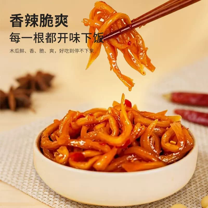 香辣木瓜丝下饭菜酱菜即食榨菜广西木瓜条咸菜爽口开胃腌菜脆瓶装 - 缩略图4