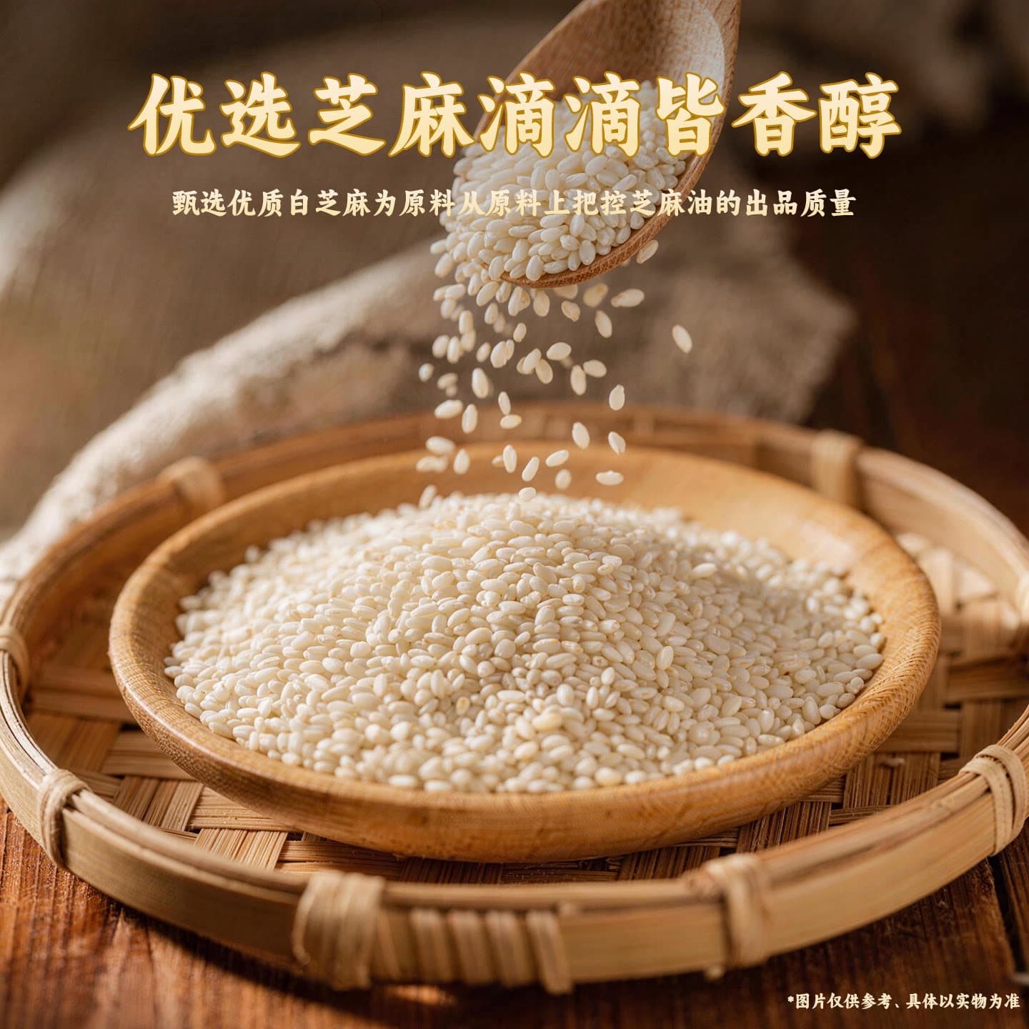 孔记纯芝麻小磨香油官方旗舰店油碟调味品凉拌菜烹饪火锅纯正家用 - 缩略图3