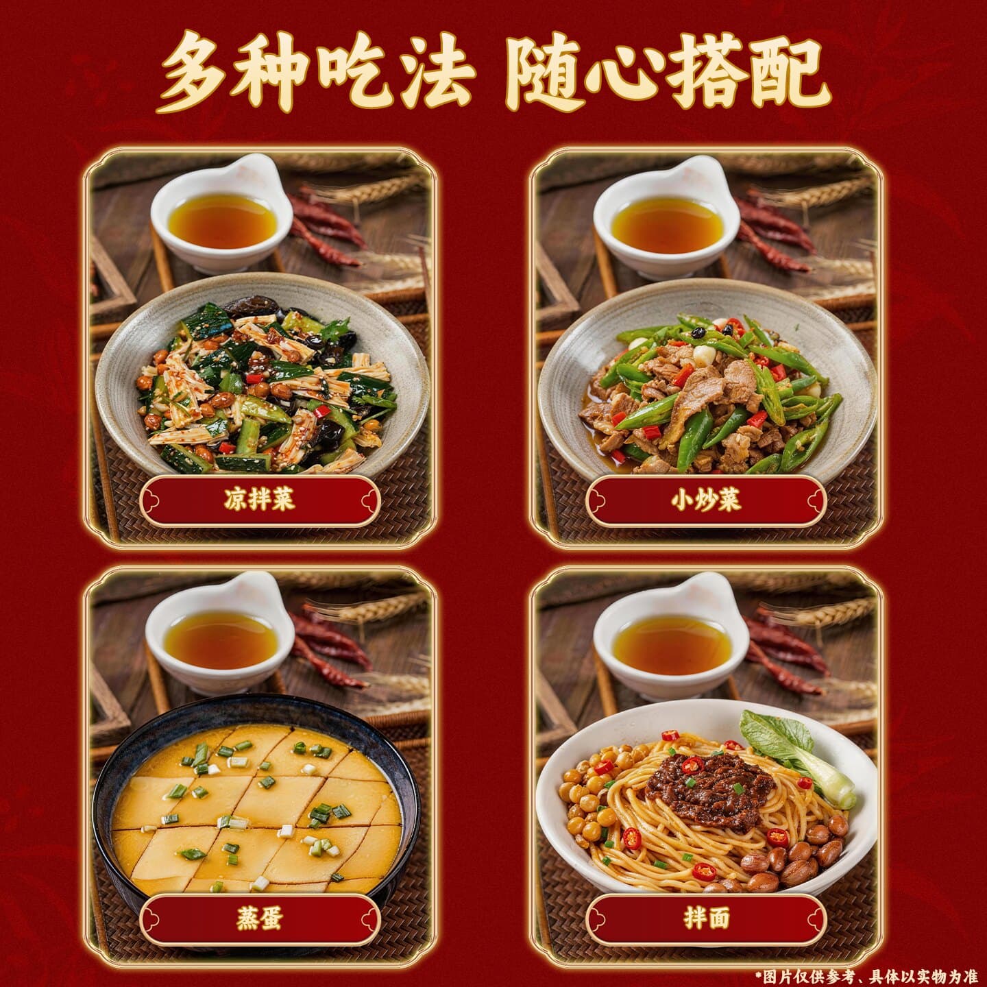 孔记纯芝麻小磨香油官方旗舰店油碟调味品凉拌菜烹饪火锅纯正家用 - 缩略图2