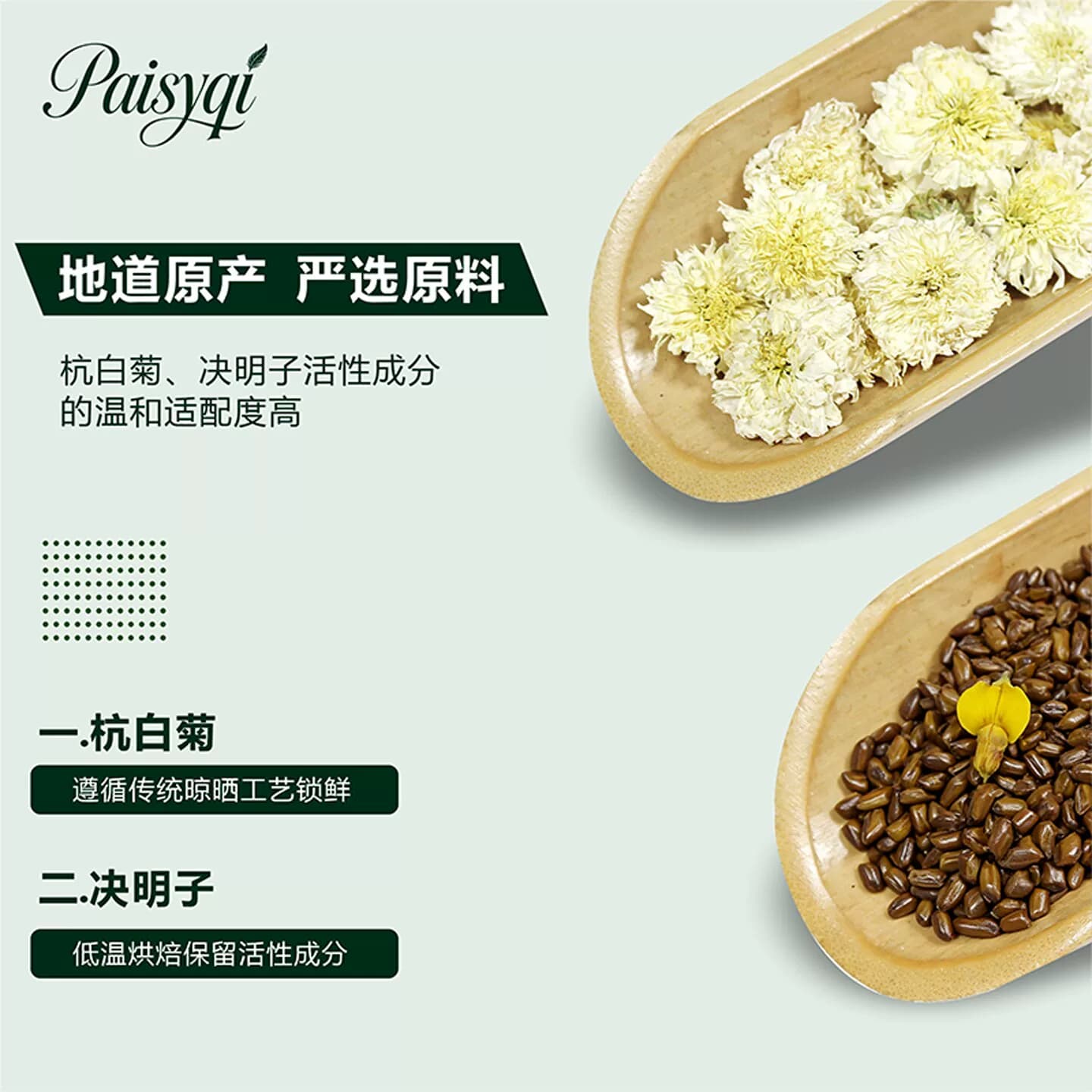 【Paisyqi】DHA蓝莓叶黄素酯软糖罐装270g原装正品便携 - 缩略图3