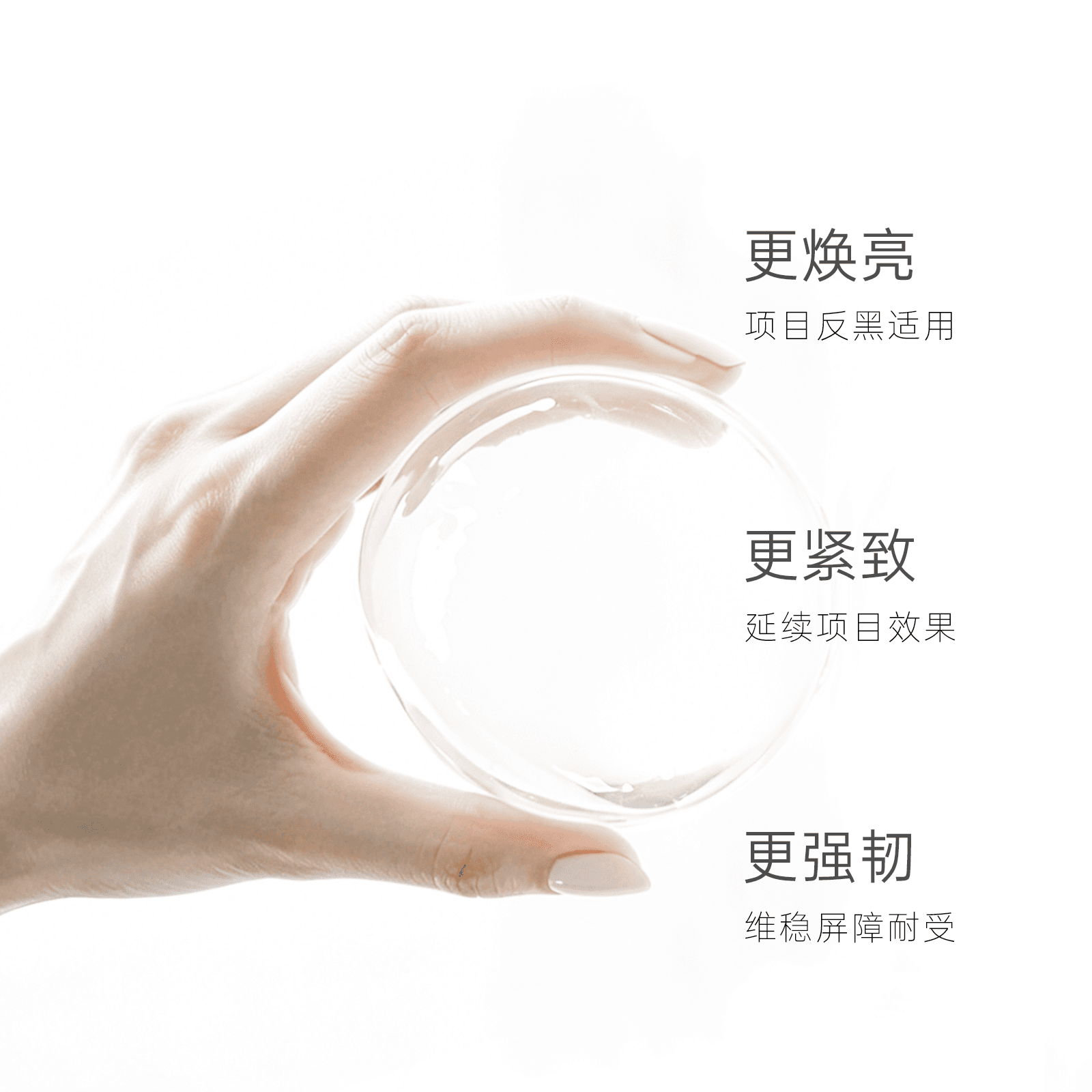 子菁紧致亮肤面膜保湿内源紧致光感焕亮 - 缩略图4