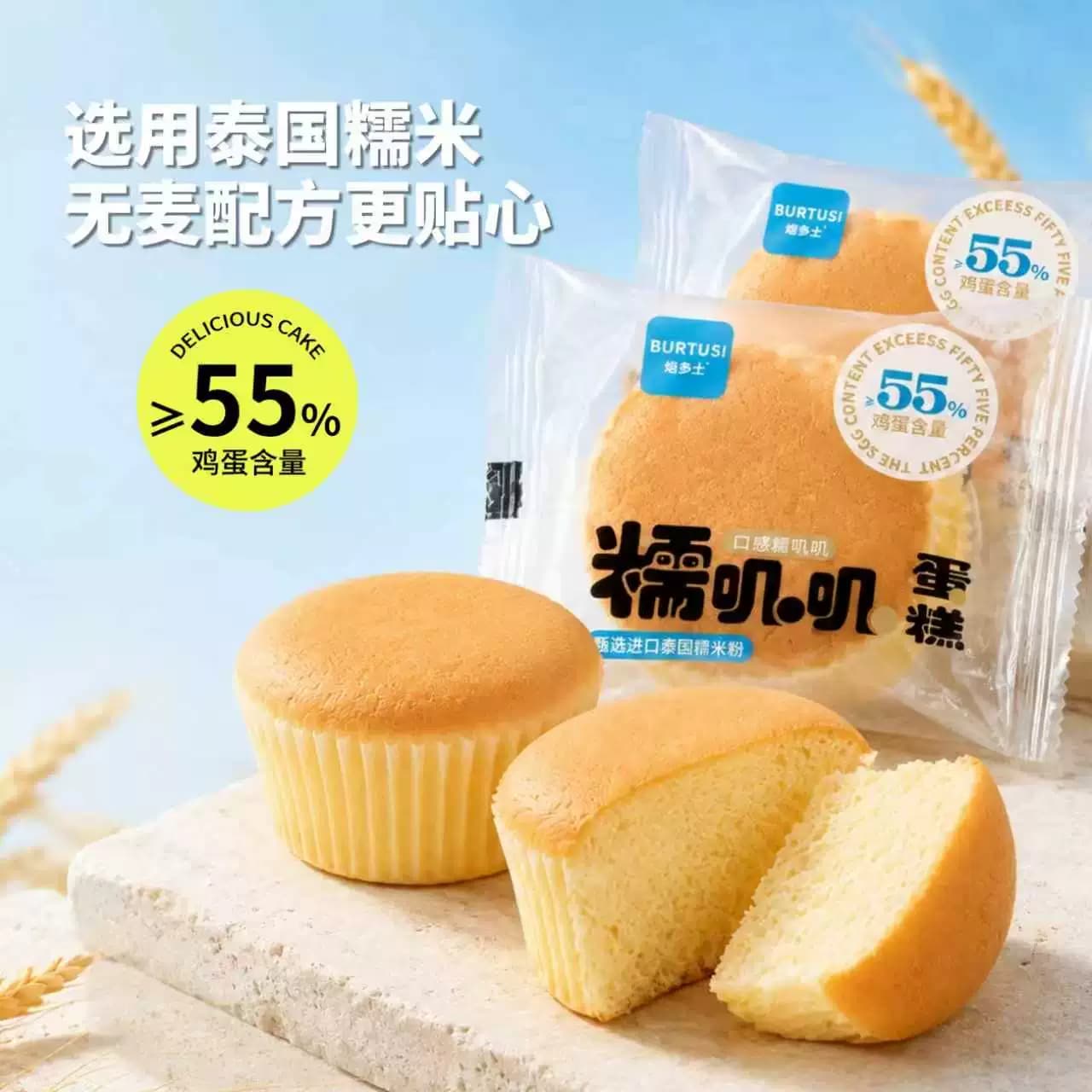 蛋皮手卷面包沙拉酱夹心蛋糕点心整箱营养早餐代餐休闲零食品 - 缩略图5