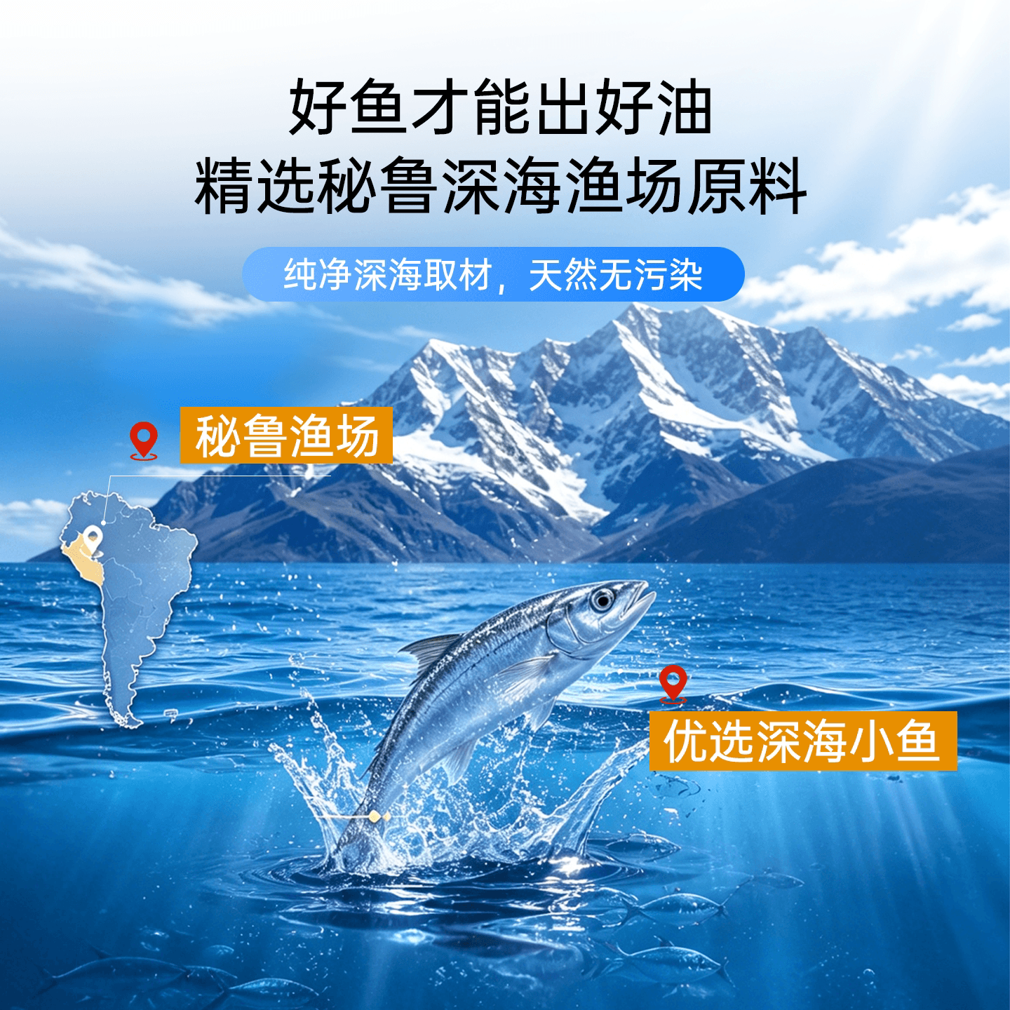人福普克鱼油软胶囊omega3高浓度90%+成中老年深海鱼油30粒正品 - 缩略图3