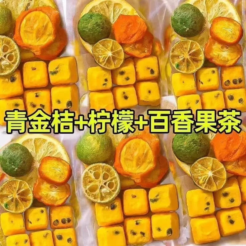青桔柠檬百香果茶夏日冷泡水果茶VC补充泡茶水果茶组合夏季饮品 - 缩略图2