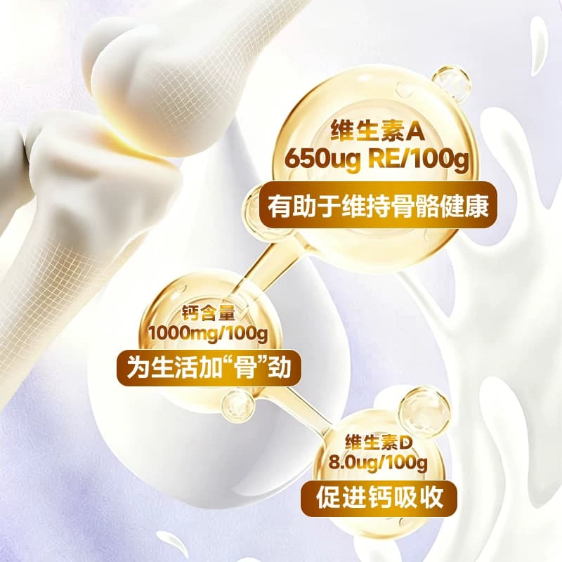 养怡健和氏十联菌初乳配方羊奶粉营养品山高钙益生菌中老年250g - 缩略图4