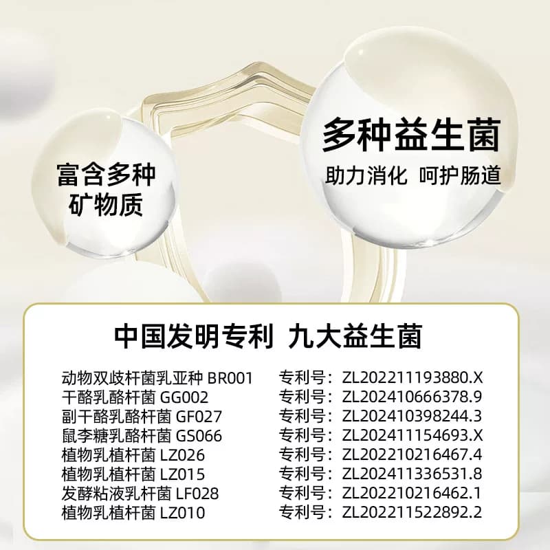 【2罐装】醒驼驼乳粉新疆伊犁中老年骆驼奶粉高钙学生儿童旗舰店d - 缩略图2