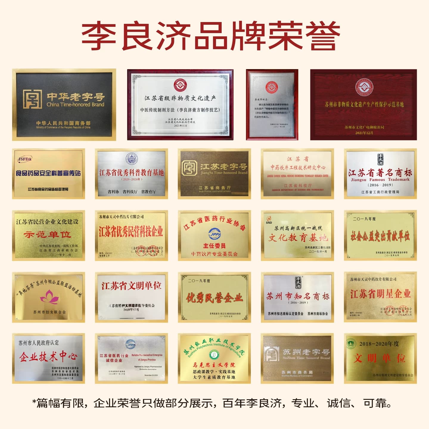 李良济五指毛桃赤小豆茯苓原浆轻养生无添加官方正品植物鲜榨原浆 - 缩略图4