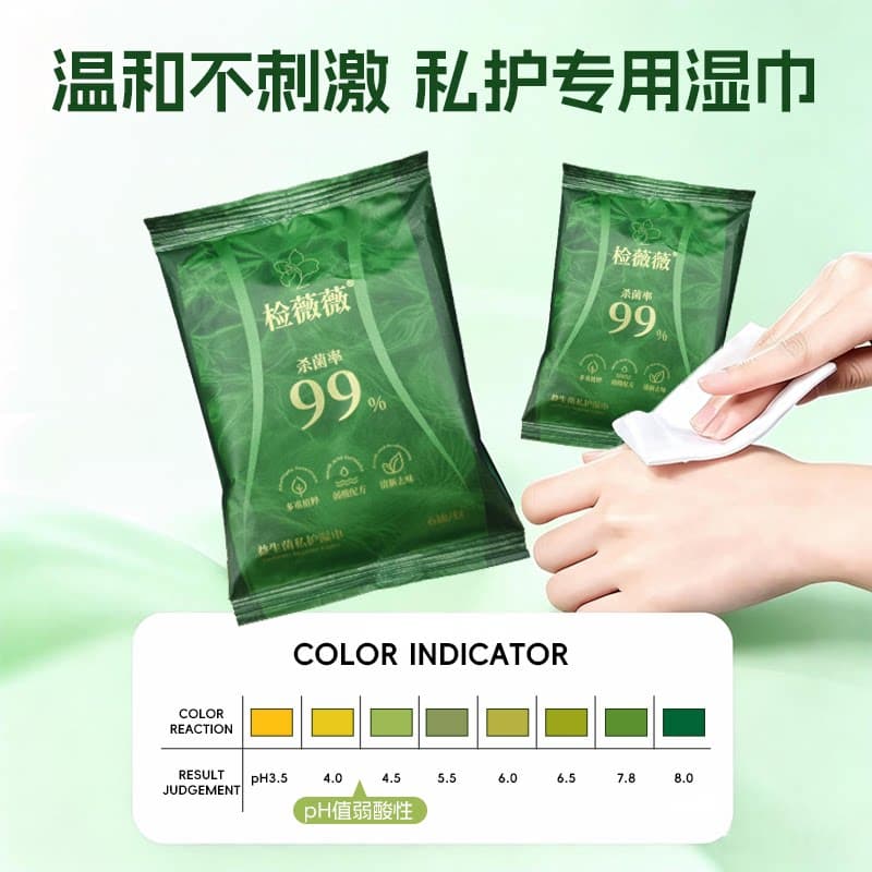 检薇薇私处湿巾消毒湿巾男女房事事后清洁杀菌益生元组合 - 缩略图3