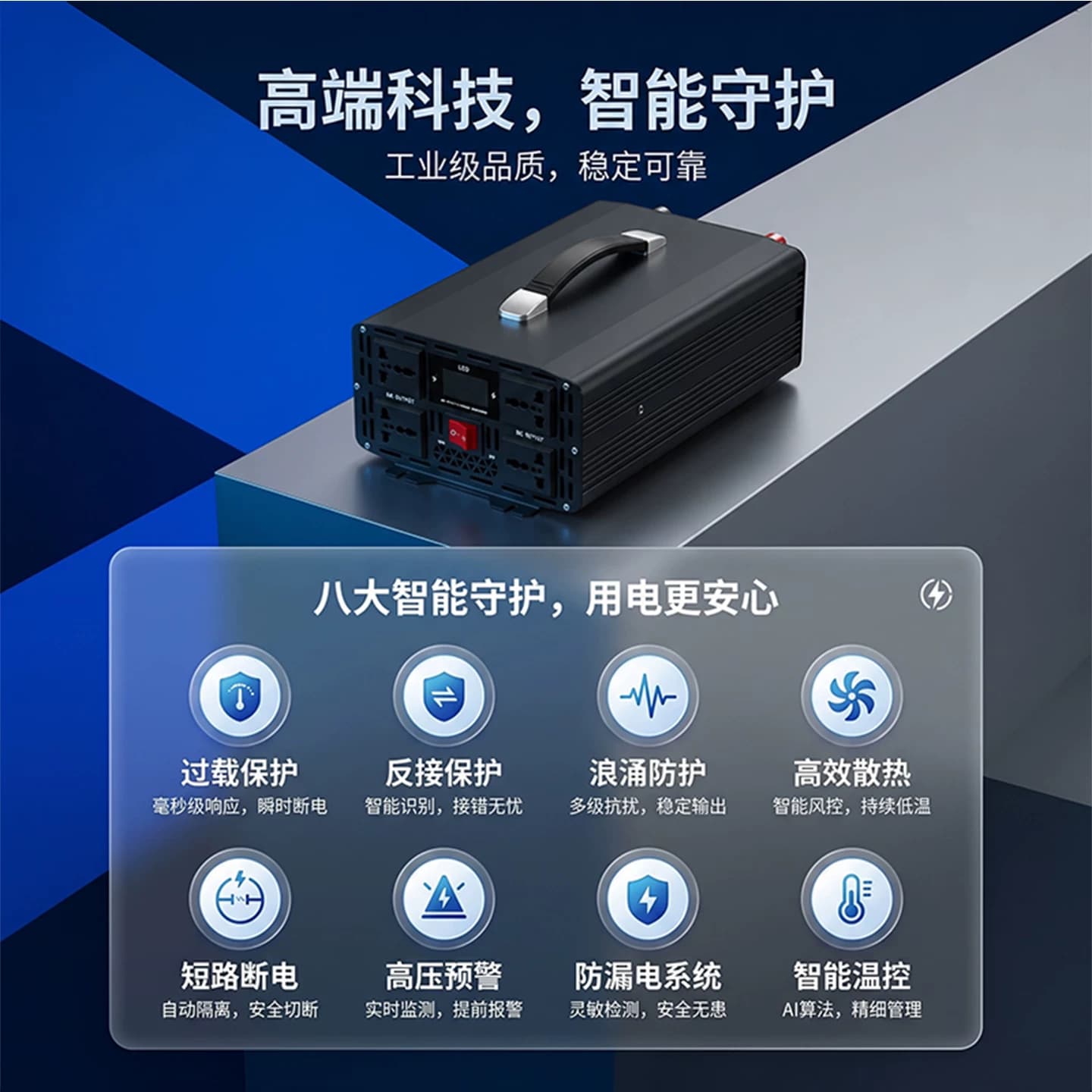 纯正弦波逆变器足功率12V24V48V60V72V转220V车载家用摆摊锂电瓶 - 缩略图3