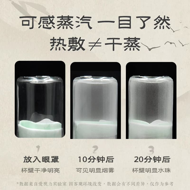 炎元本草本蒸汽眼罩热敷艾草热敷遮光自发热缓解眼疲劳睡眠学生 - 缩略图3