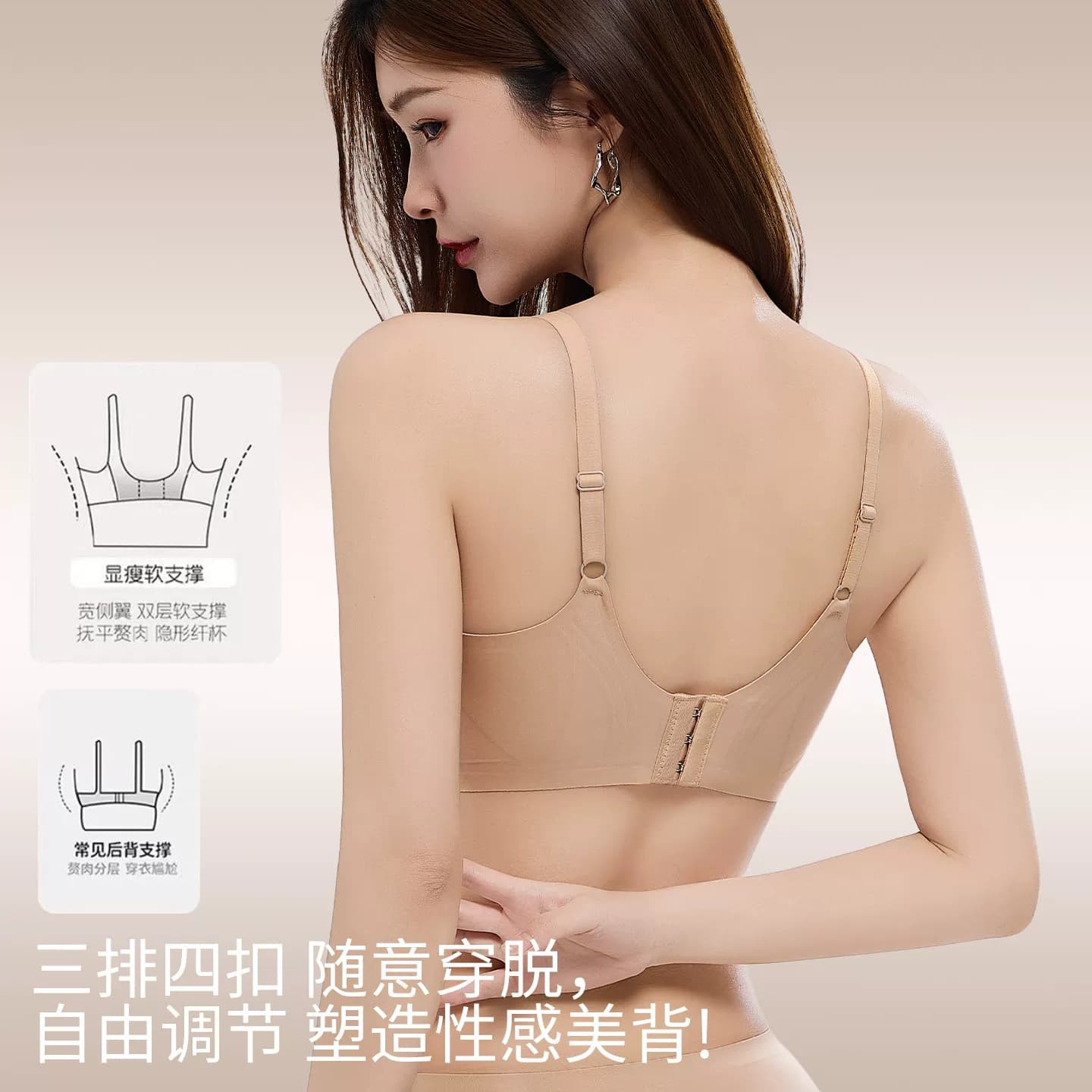CelnoKlarv【礼盒装】粉底液提拉内衣女聚拢无钢圈果冻无痕文胸Q1 - 缩略图3