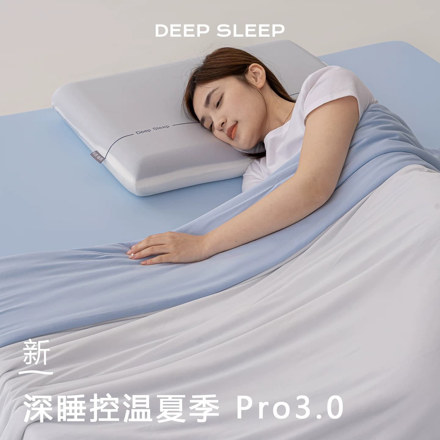 A类深睡夏凉被Pro3.0控温抗菌空调被可机洗单双人被子薄被芯2026 - 缩略图3