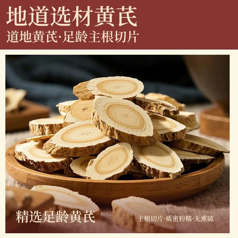 山东东阿特产黄芪红参鲜阿胶糕气血即食补品胶原固元小即食正品B - 缩略图3